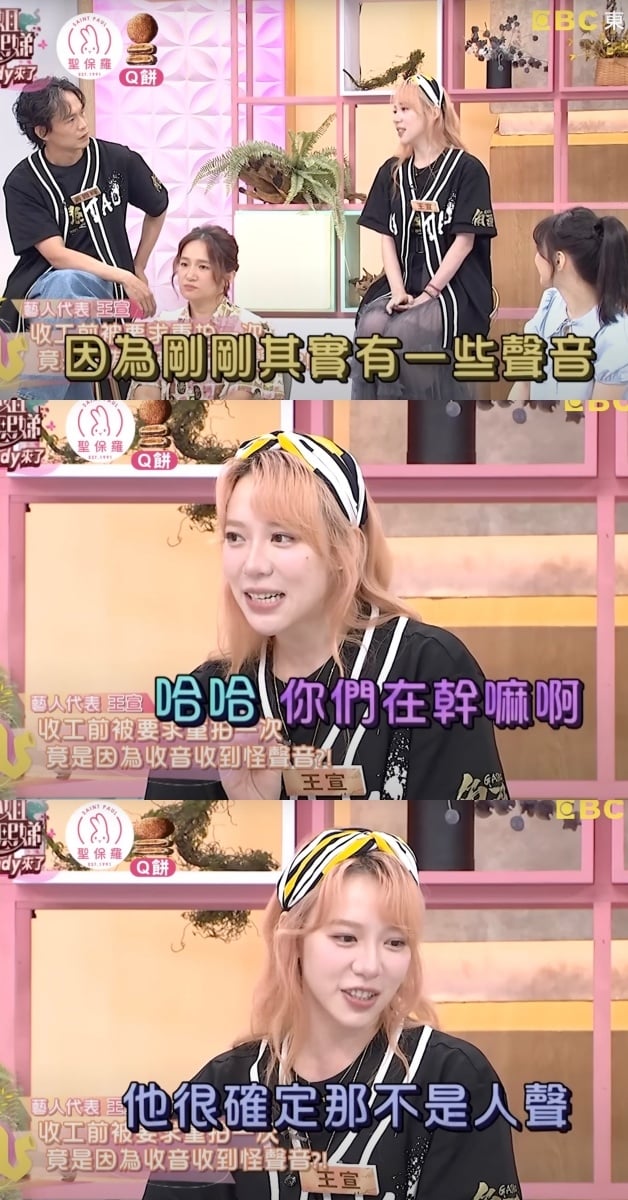 《角頭 2》拍攝現場遇「超自然女聲」嚇壞工作人員!演員王宣:「至今仍不敢聽!」