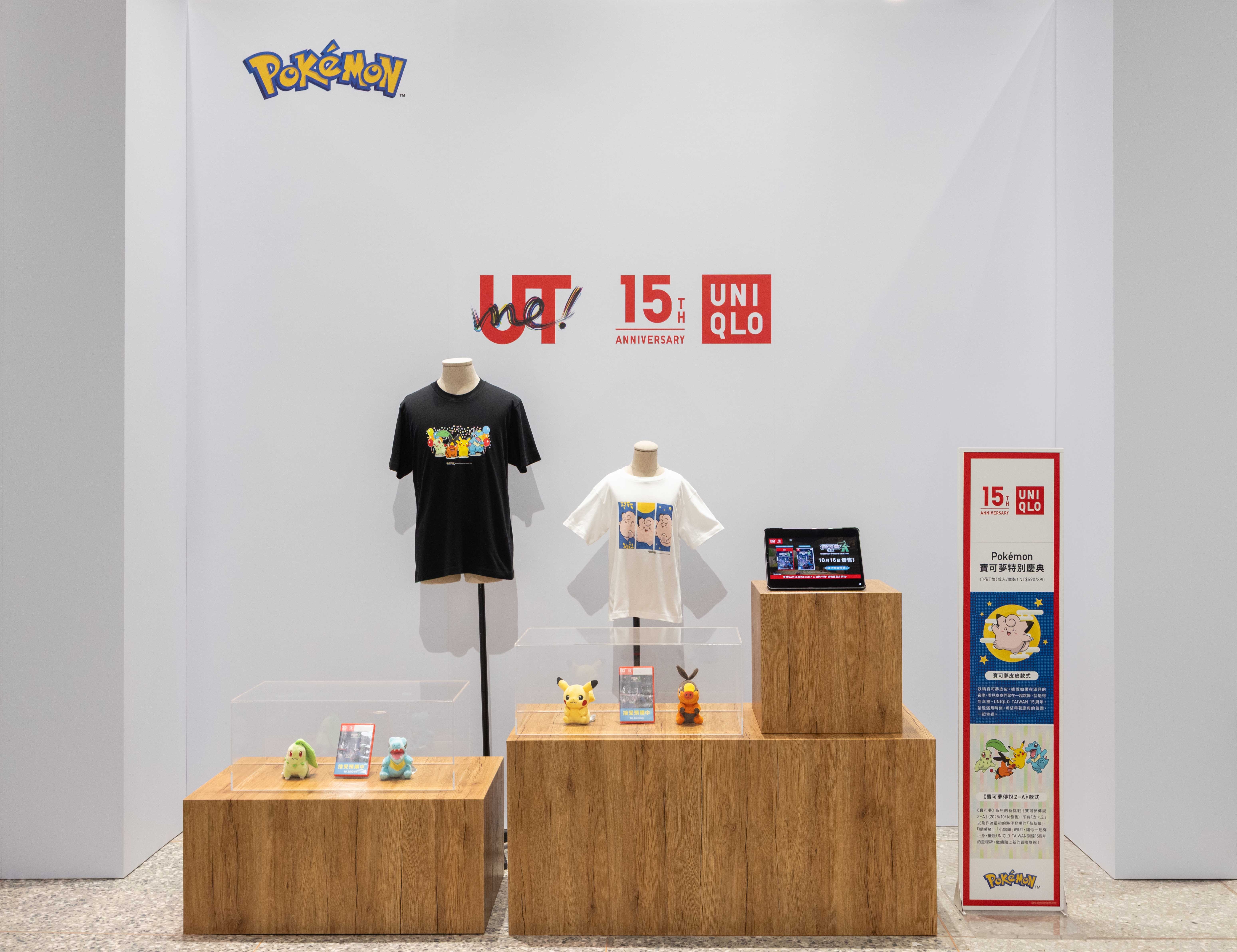 UNIQLO