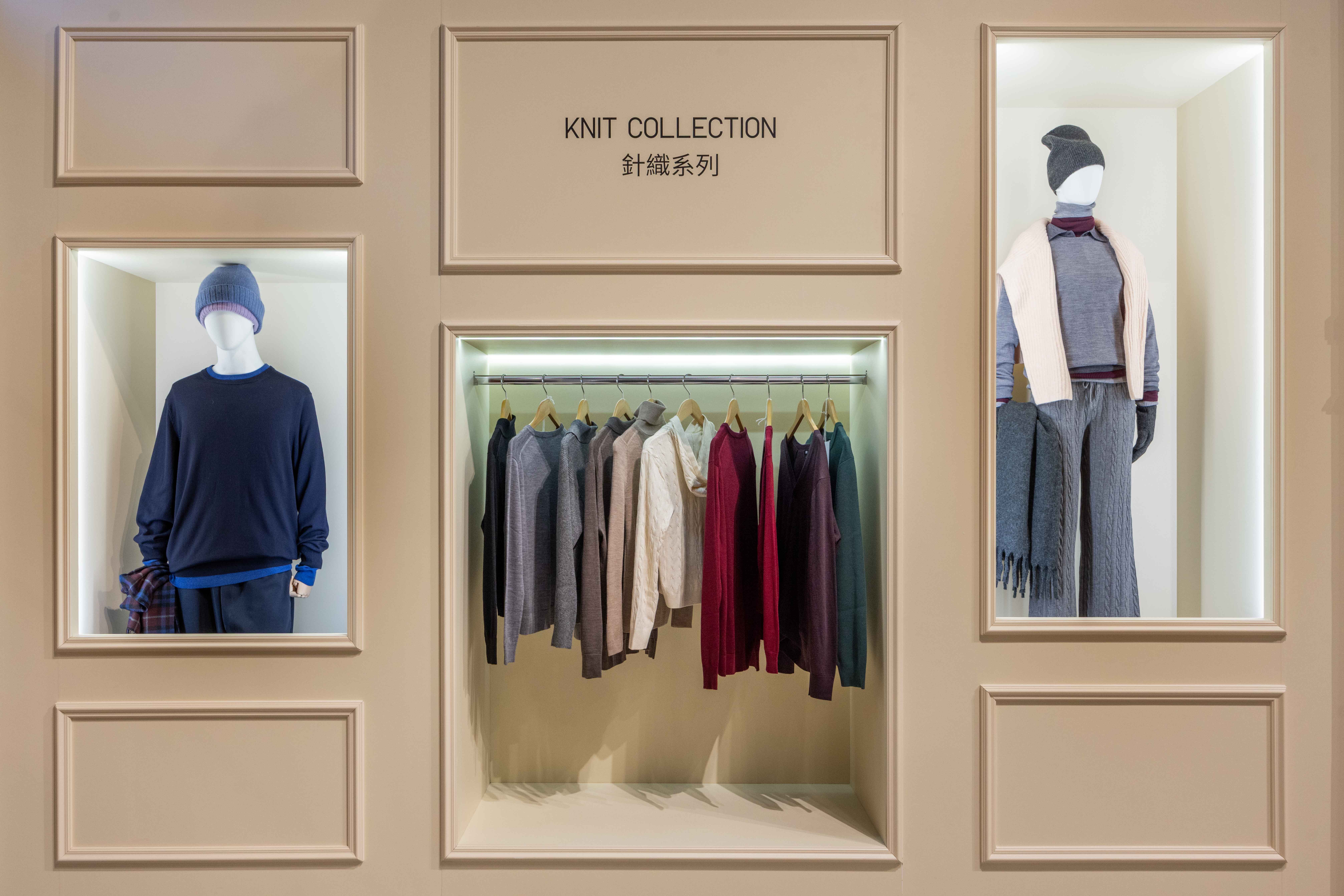 UNIQLO