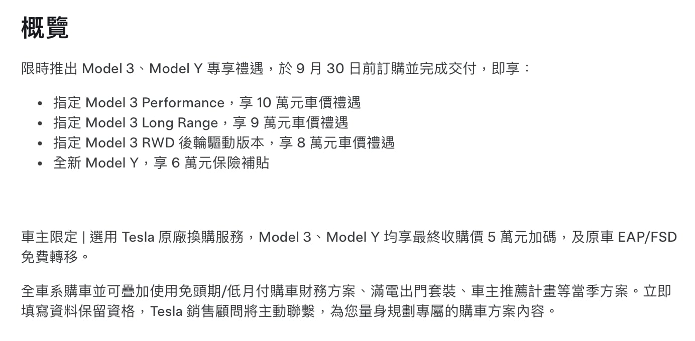 Luxgen 納智捷電動車價格宣布調降!最高降到 16 萬!