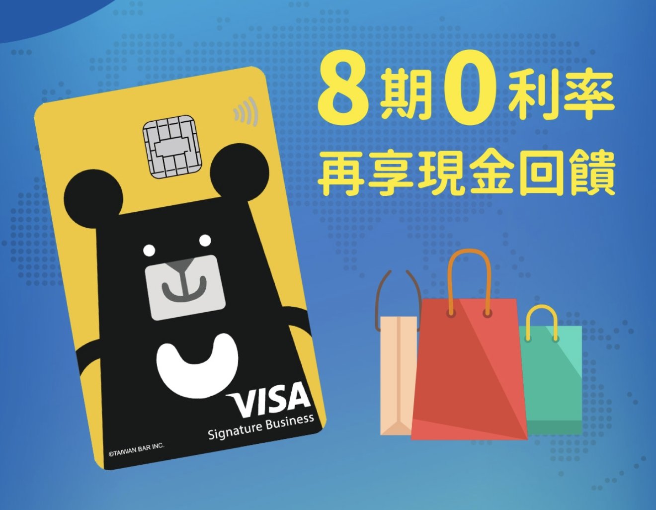 全支付宣布富邦、元大信用卡合作!綁定回饋、限時優惠懶人包一次看!
