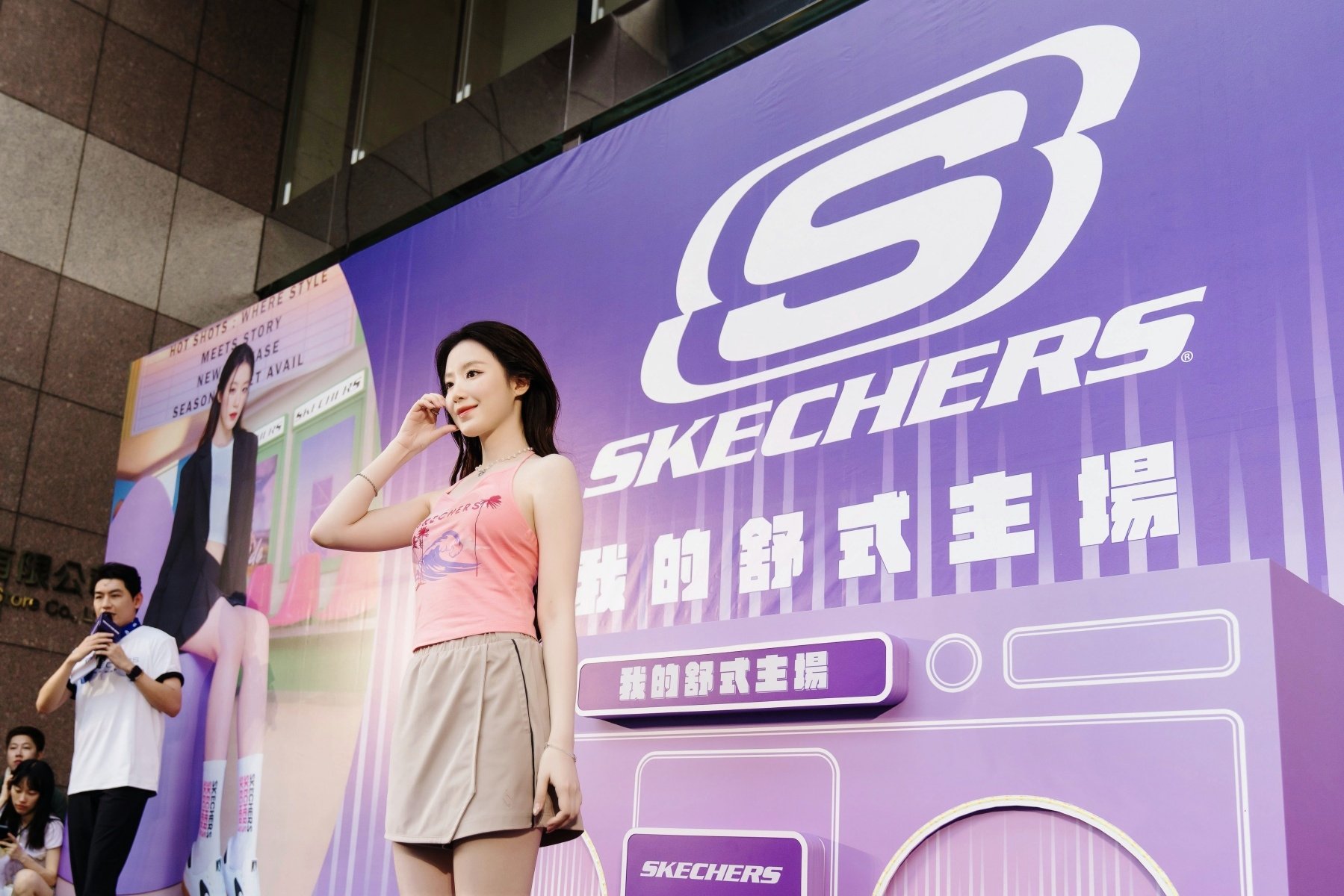 舒華現身信義 A11 人氣爆棚!SKECHERS「我的舒式主場」快閃店活動資訊一次看!