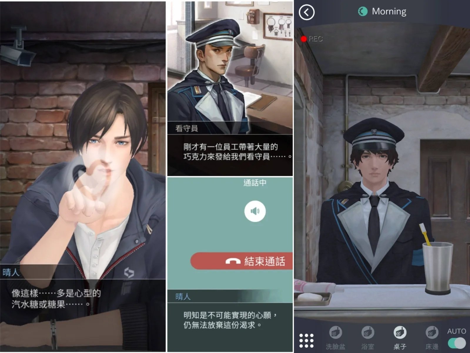 2025 戀愛手遊遊戲 10 大推薦總整理|特色、玩法、故事線⋯一次看!