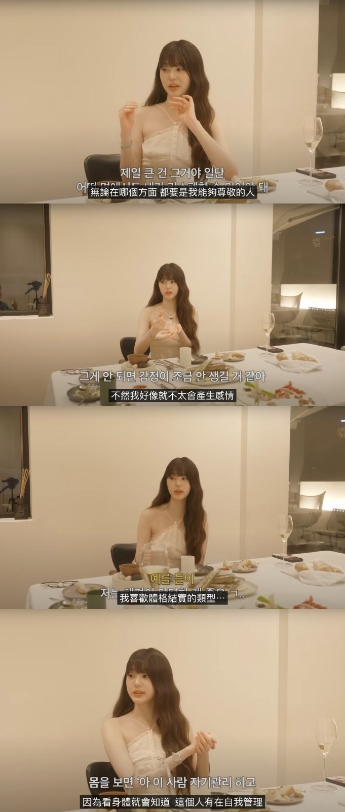 張員瑛
