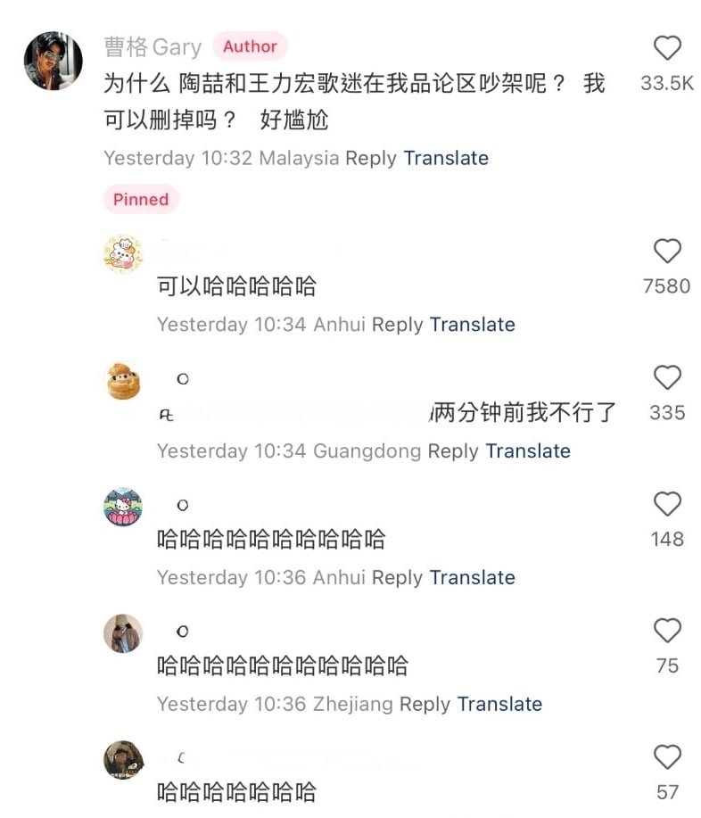 曹格發文引爆王力宏、陶喆粉絲大戰!尷尬回應:「可以刪掉嗎?」