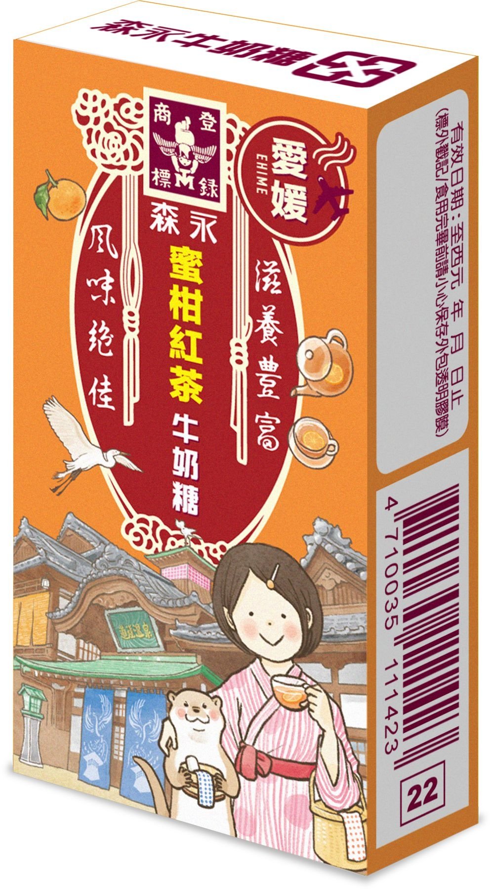 日本買不到!森永牛奶糖『台灣限定』新口味上市 聯合知名插畫家TOMOKO SHINTANI打造療癒系包裝