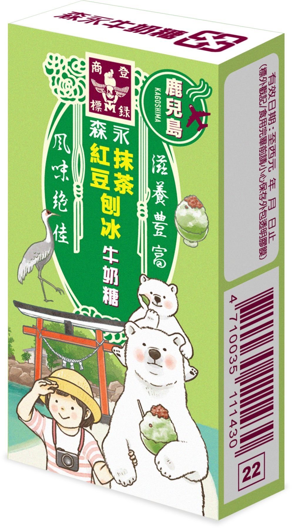 日本買不到!森永牛奶糖『台灣限定』新口味上市 聯合知名插畫家TOMOKO SHINTANI打造療癒系包裝