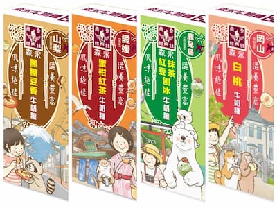 日本買不到！森永牛奶糖『台灣限定』新口味上市 聯合知名插畫家TOMOKO SHINTANI打造療癒系包裝