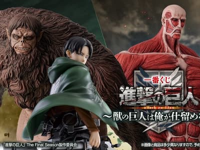 《進擊的巨人》一番賞「野獸巨人」系列登場！30 公分野獸巨人＆里維兵長必抽！