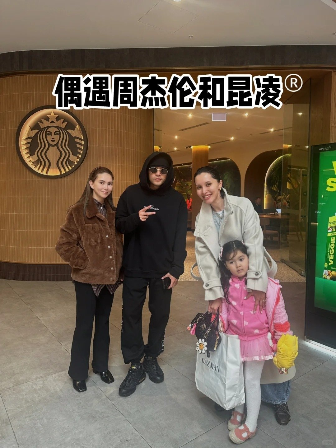 周杰倫夫妻澳洲約會被粉絲巧遇!昆凌寬鬆穿搭意外引熱議「第四胎嗎?」