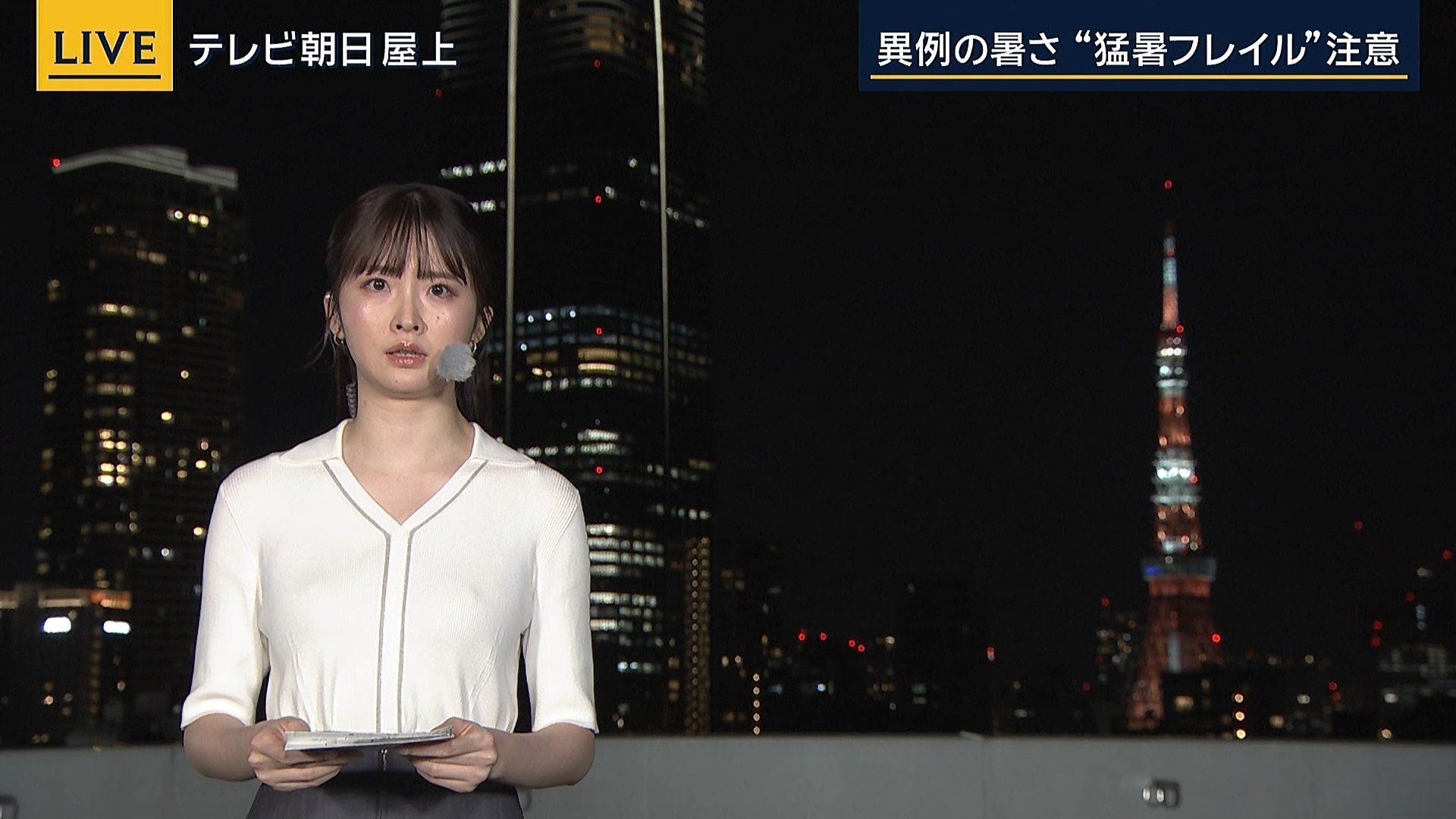 細川栞