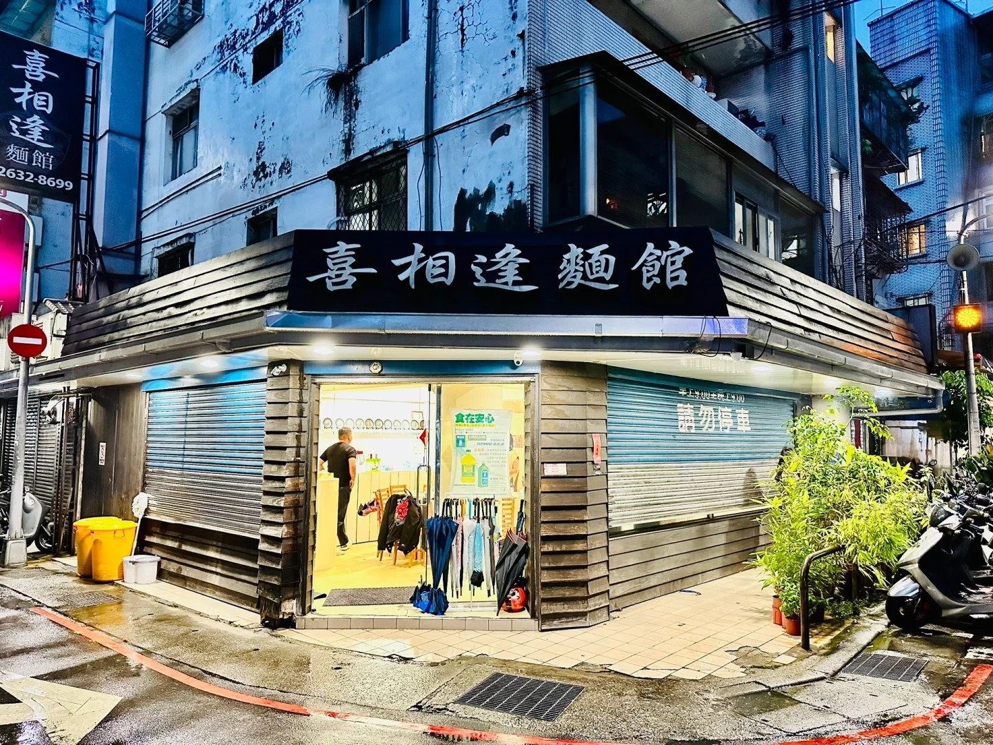 黃仁勳愛店東湖私廚「喜相逢麵館」驚傳  10 月底熄燈，後續發展曝光！