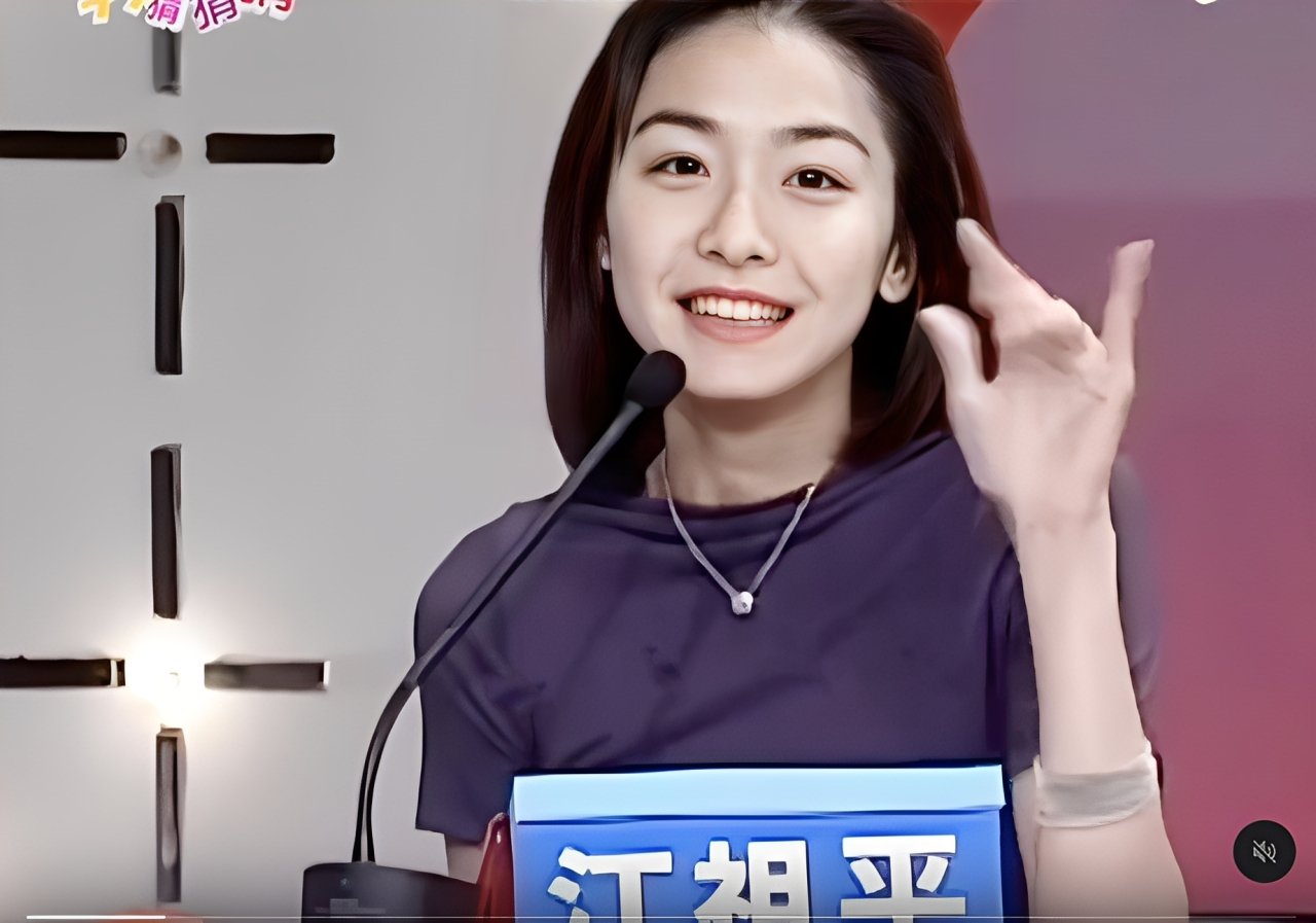 江祖平
