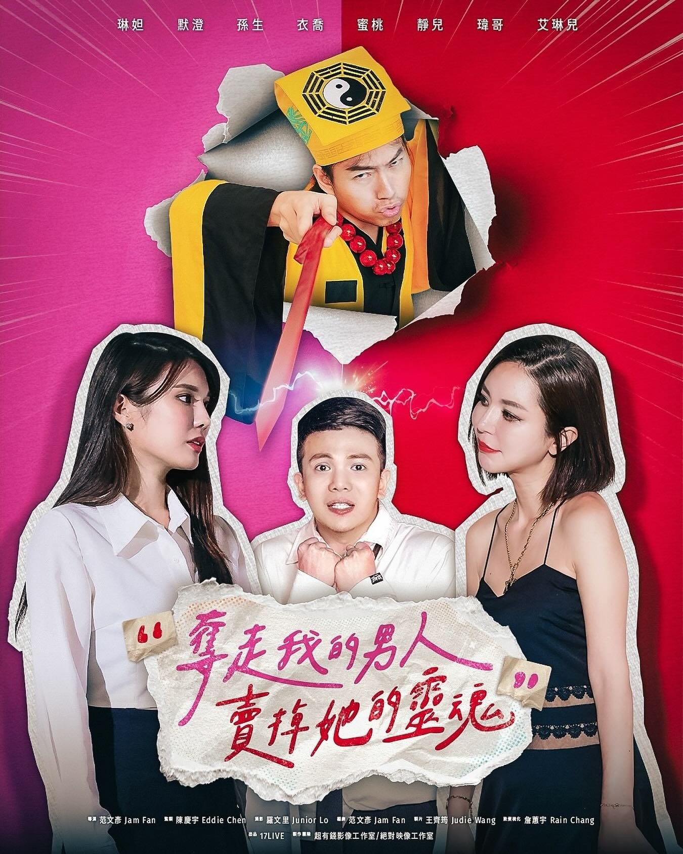 孫生退出反骨男孩復出！合體前成員吐心聲：「我正在改變！」