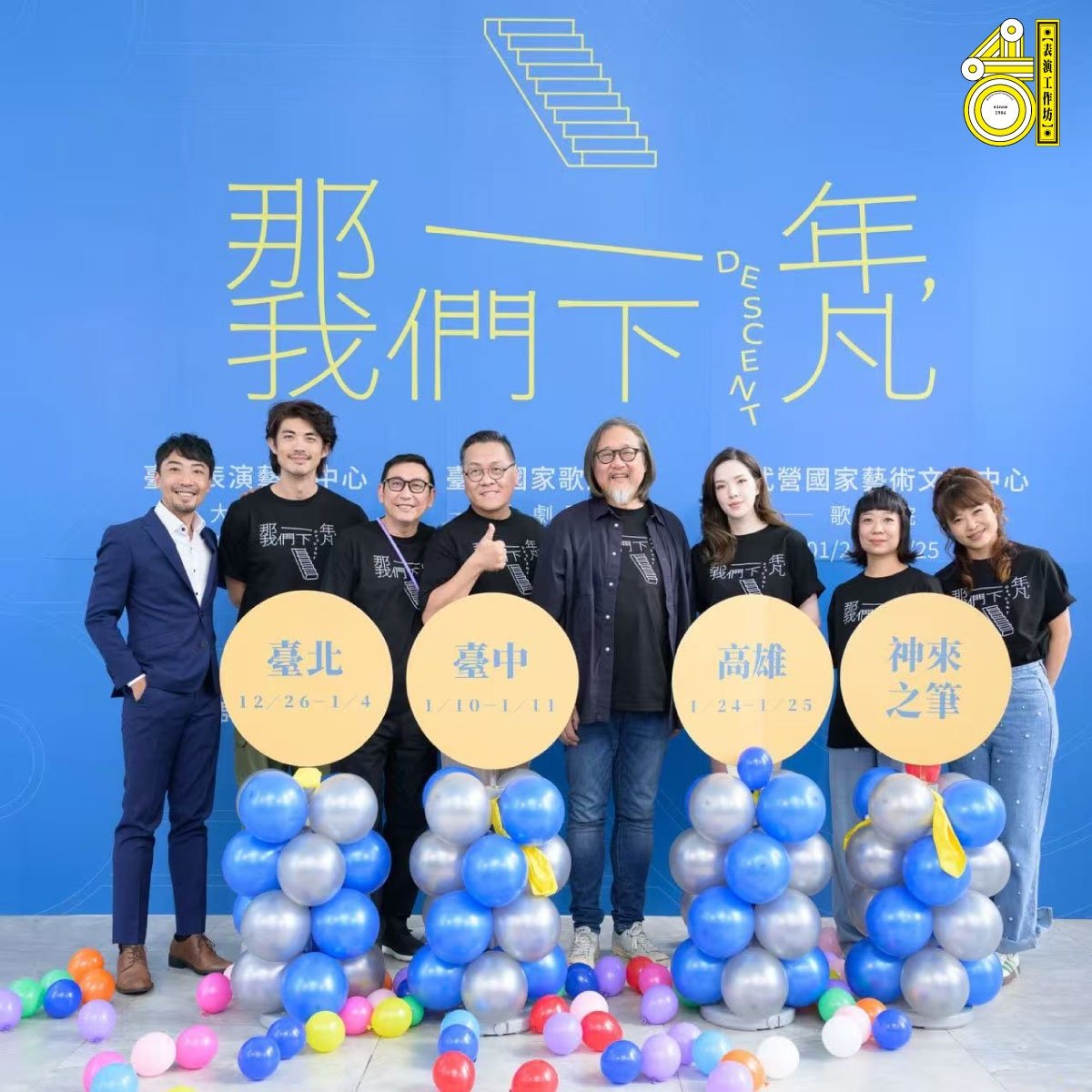 許瑋甯產後復出身材零走樣!自爆邱澤變夢幻嘆:「幸好不是生女兒!」
