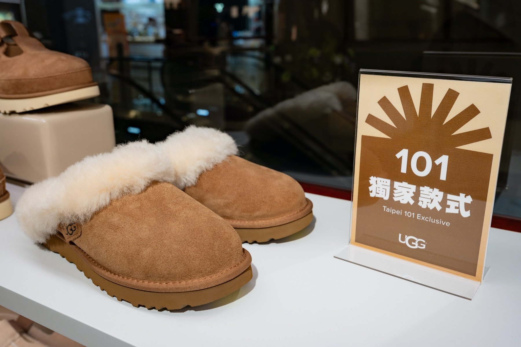 UGG® 快閃進駐台北 101 完整資訊搶先看!攜手 HowZ、陳泳希詮釋秋冬最新單品!