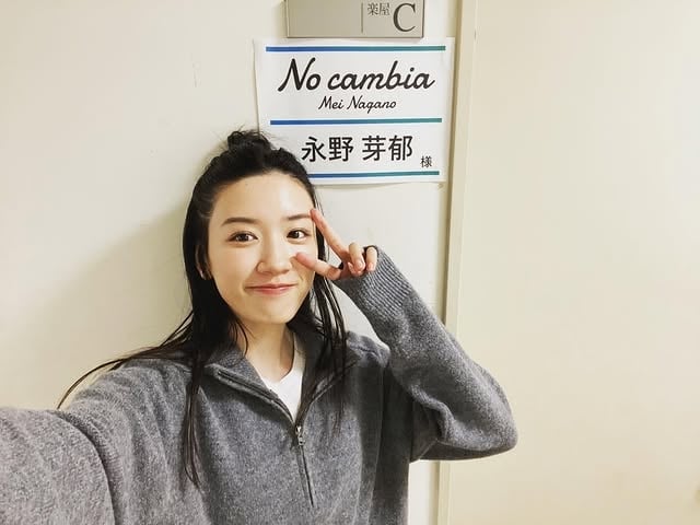 坂口健太郎爆劈腿永野芽郁!經紀公司出面回應了!