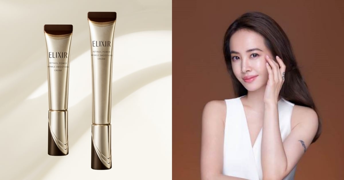 ELIXIR 怡麗絲爾