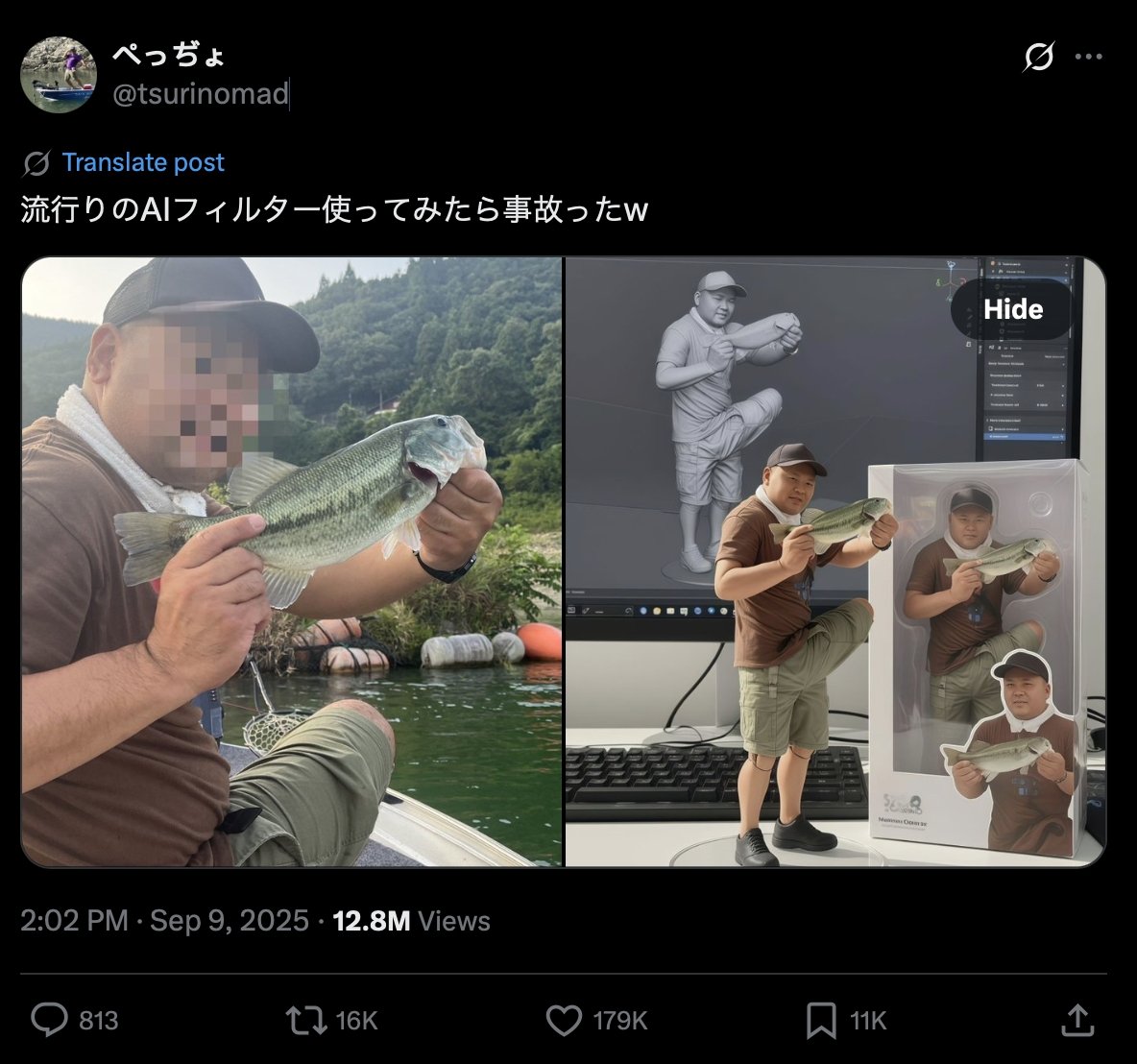 Gemini 公仔指令出包生成「第 3 條腿」！搞笑成品引發網友熱議！
