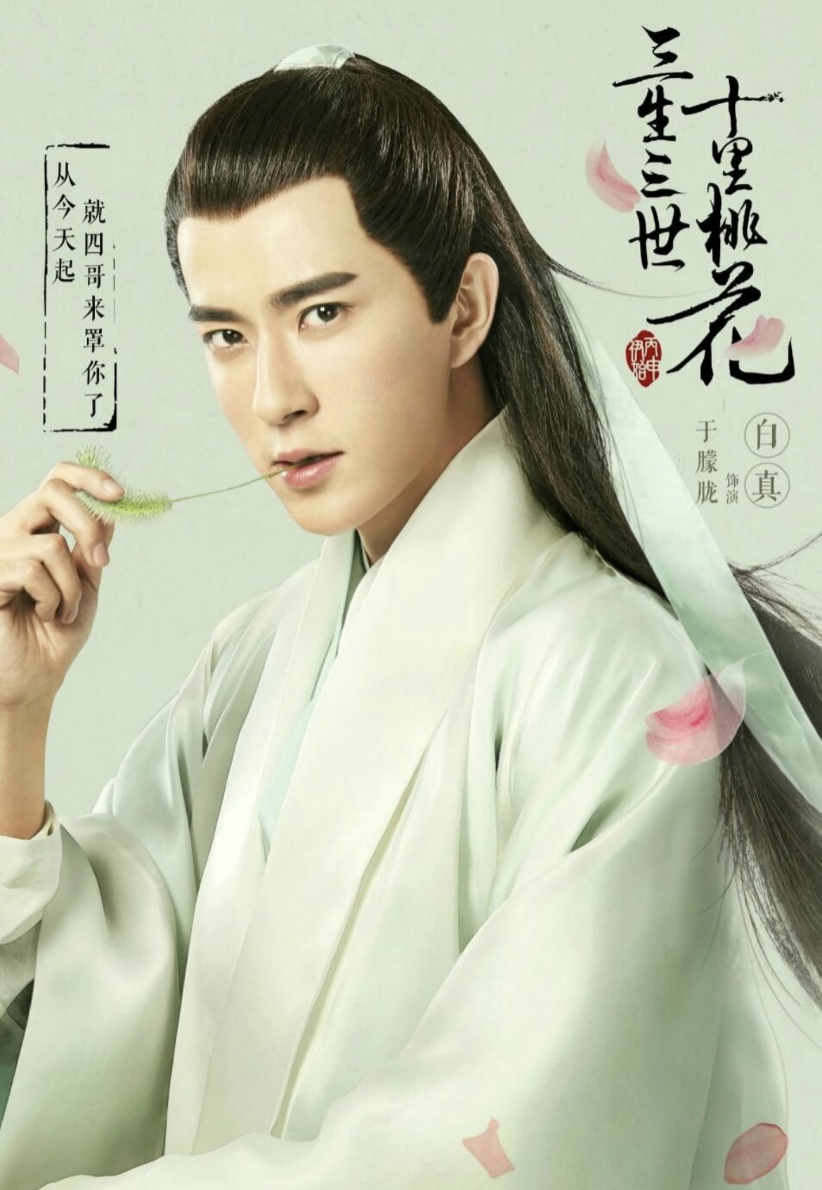 《三生三世》于朦朧驚傳墜樓身亡享年 37 歲！粉絲哭嚎「拜託快出來闢謠！」