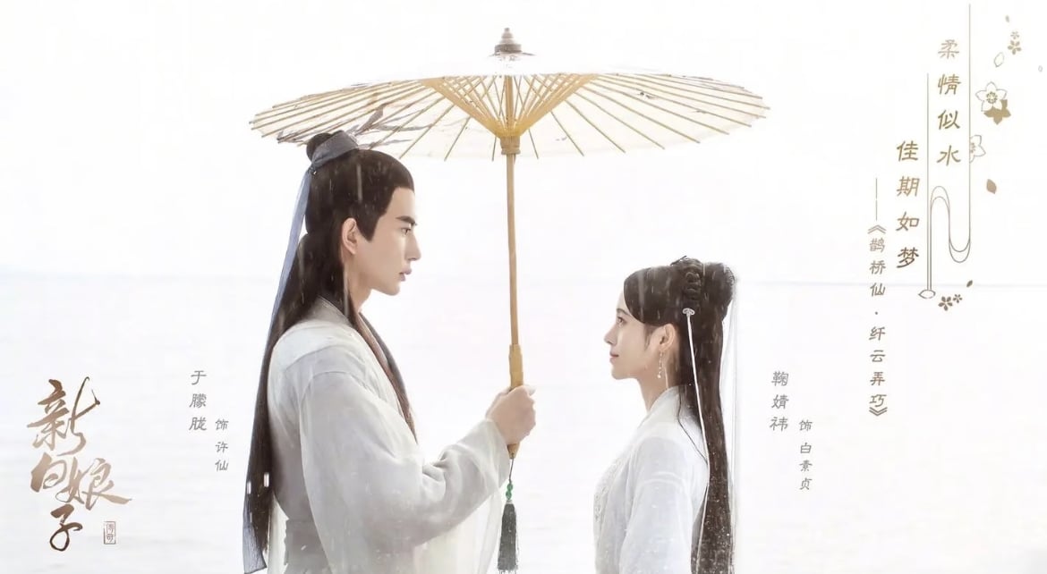 《三生三世》于朦朧驚傳墜樓身亡享年 37 歲！粉絲哭嚎「拜託快出來闢謠！」