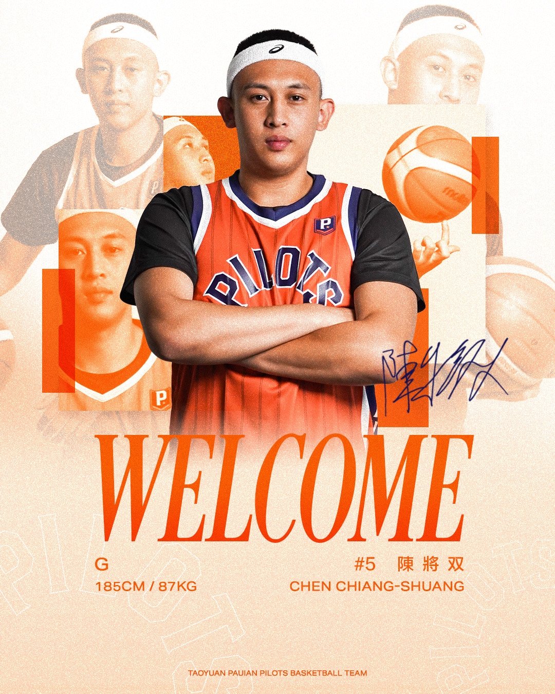 PLG／陳將双與桃園璞園領航猿簽約！前 HBL 最強高中生重磅加盟！