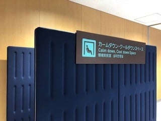日本機場「情緒安撫室」真實用途曝光! 網友大讚:「很需要!」