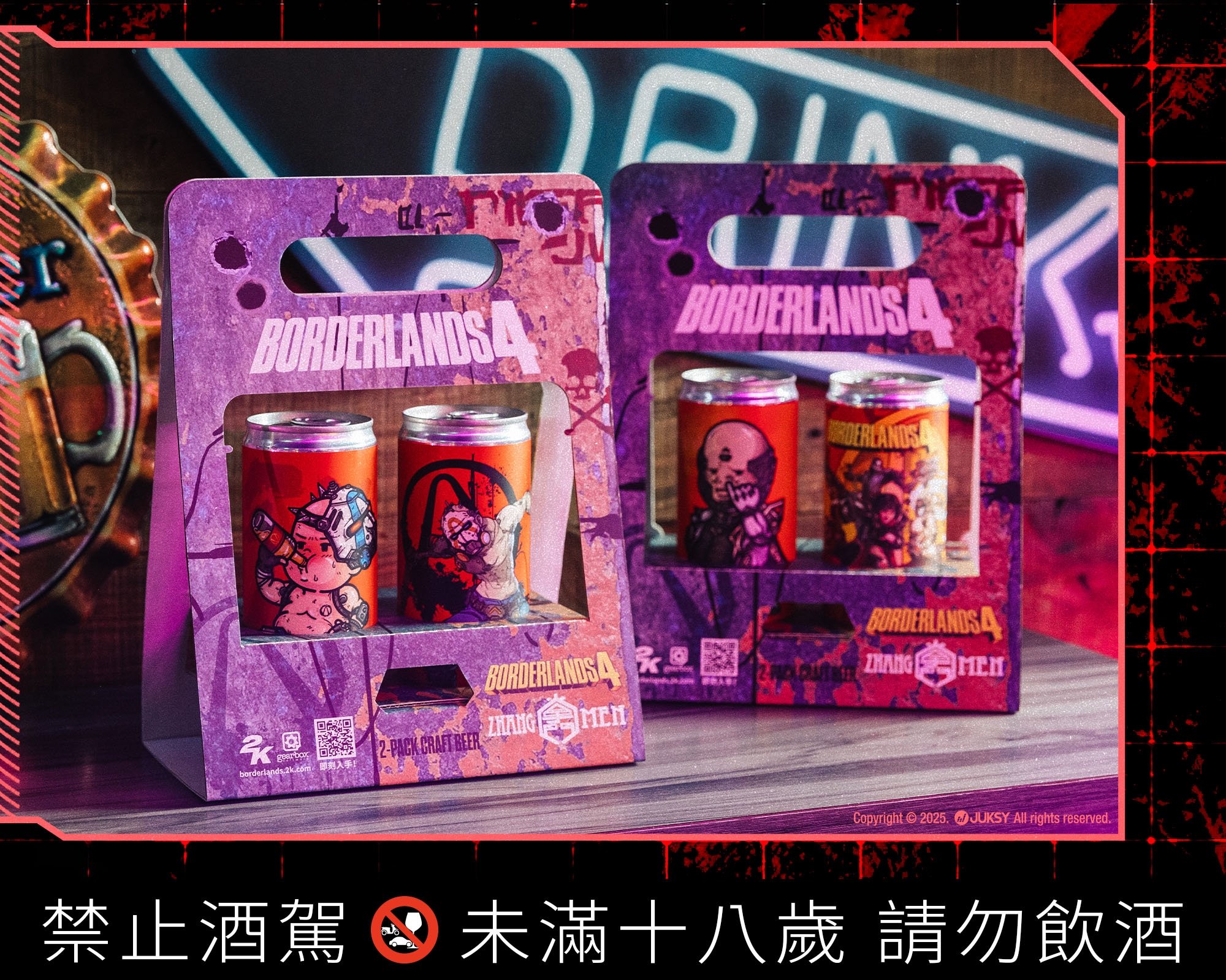 設計師 poyunwang 伯虎用怪萌視角重塑《邊緣禁地4》,快閃酒吧現場解鎖,玩家熱議共鳴登場!