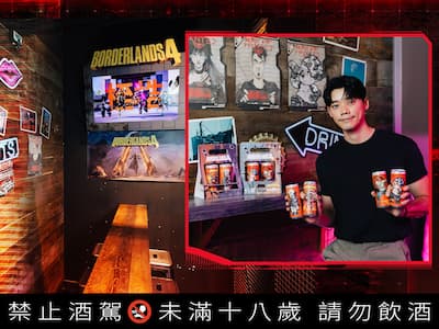 設計師 poyunwang 伯虎用怪萌視角重塑《邊緣禁地4》，快閃酒吧現場解鎖，玩家熱議共鳴登場！