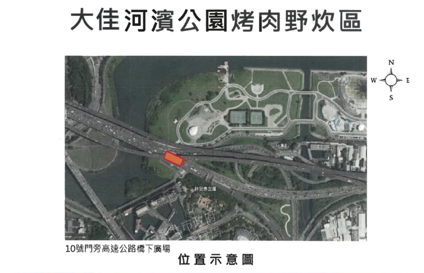 2026 雙北市政府開放河濱 11 大烤肉區！中秋烤肉地點、開放時間、交通位置⋯一次看！