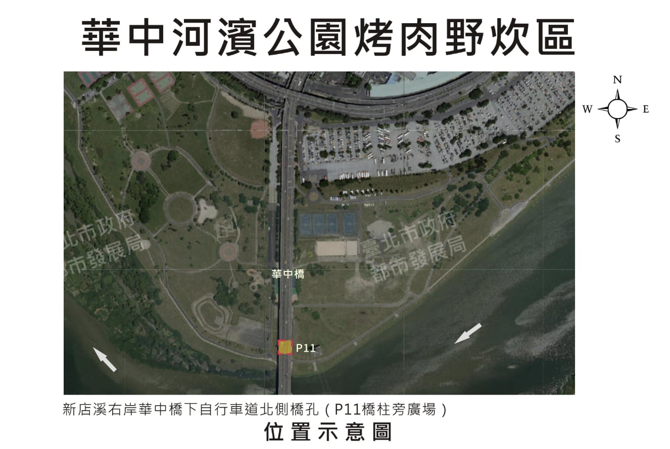 2026 雙北市政府開放河濱 11 大烤肉區！中秋烤肉地點、開放時間、交通位置⋯一次看！