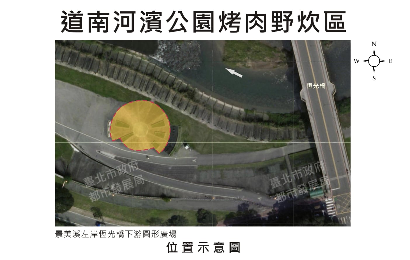 2026 雙北市政府開放河濱 11 大烤肉區！中秋烤肉地點、開放時間、交通位置⋯一次看！