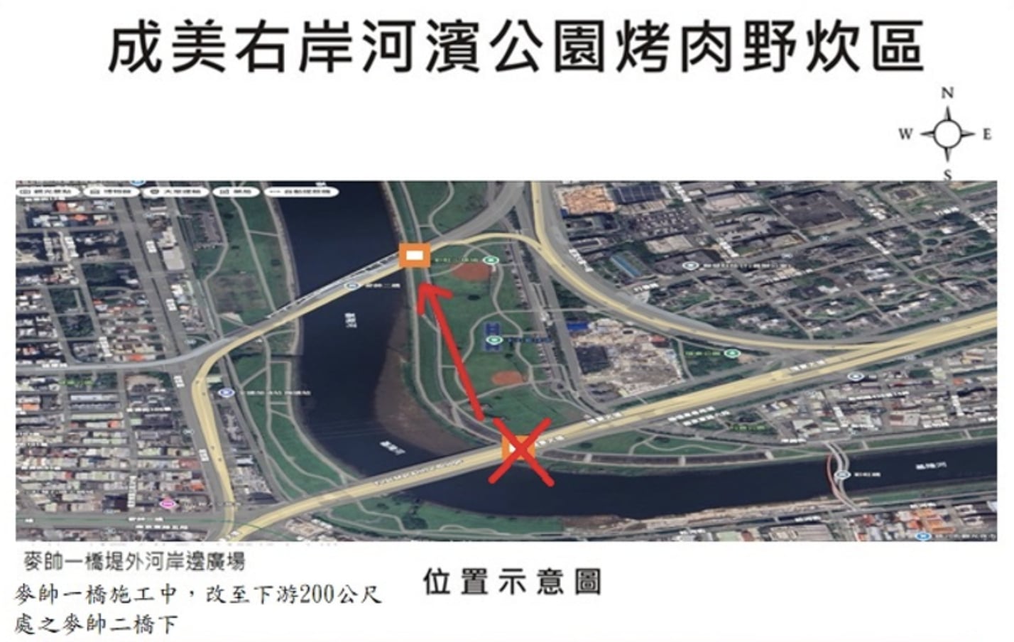 2026 雙北市政府開放河濱 11 大烤肉區！中秋烤肉地點、開放時間、交通位置⋯一次看！
