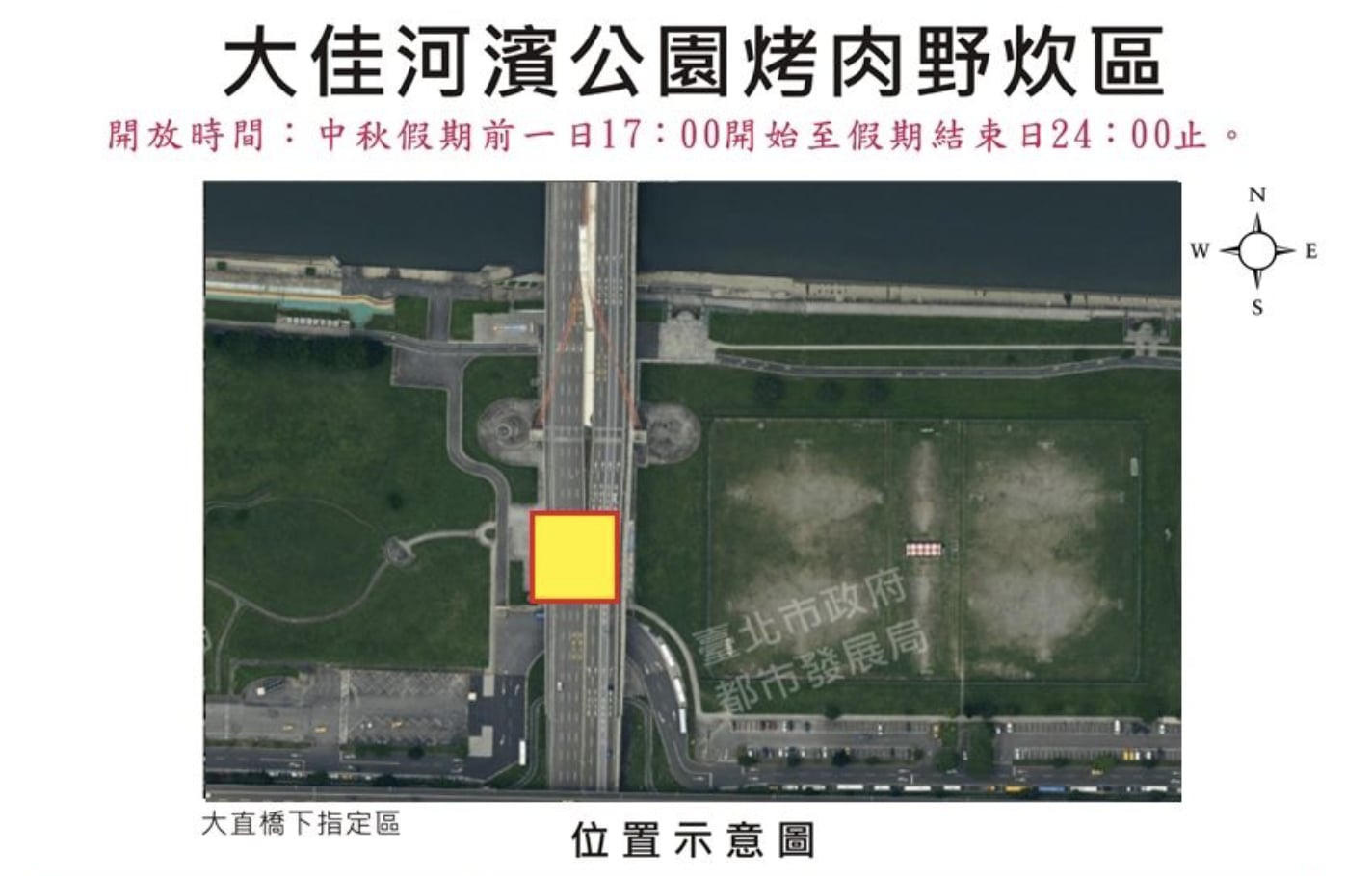 2026 雙北市政府開放河濱 11 大烤肉區！中秋烤肉地點、開放時間、交通位置⋯一次看！