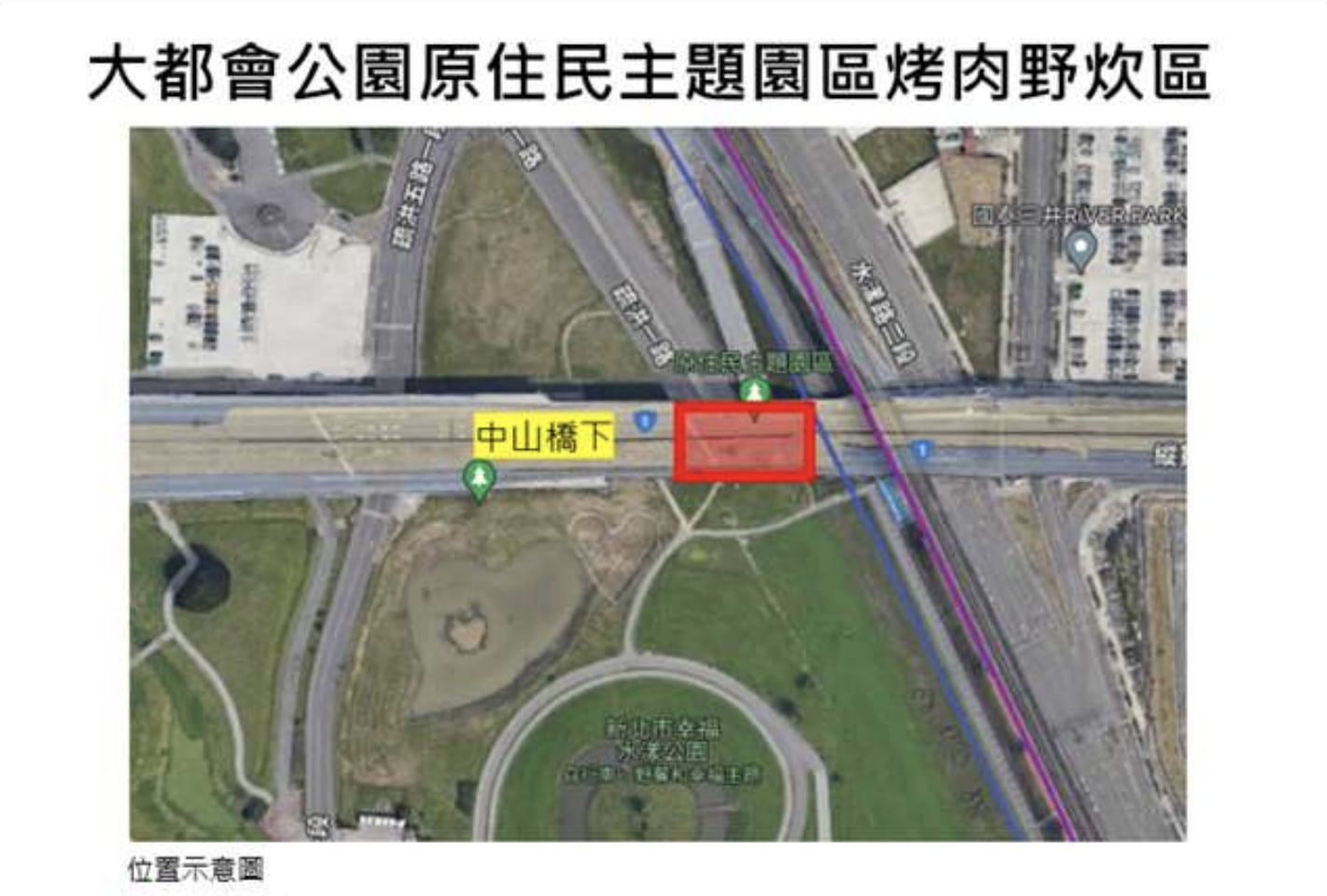 2026 雙北市政府開放河濱 11 大烤肉區！中秋烤肉地點、開放時間、交通位置⋯一次看！