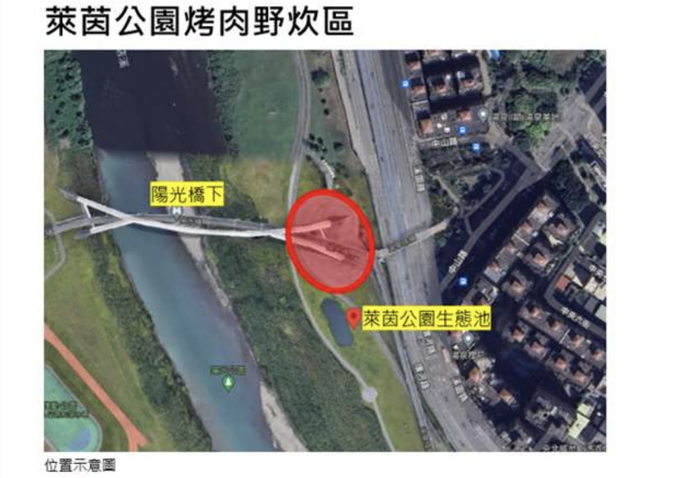 2026 雙北市政府開放河濱 11 大烤肉區！中秋烤肉地點、開放時間、交通位置⋯一次看！