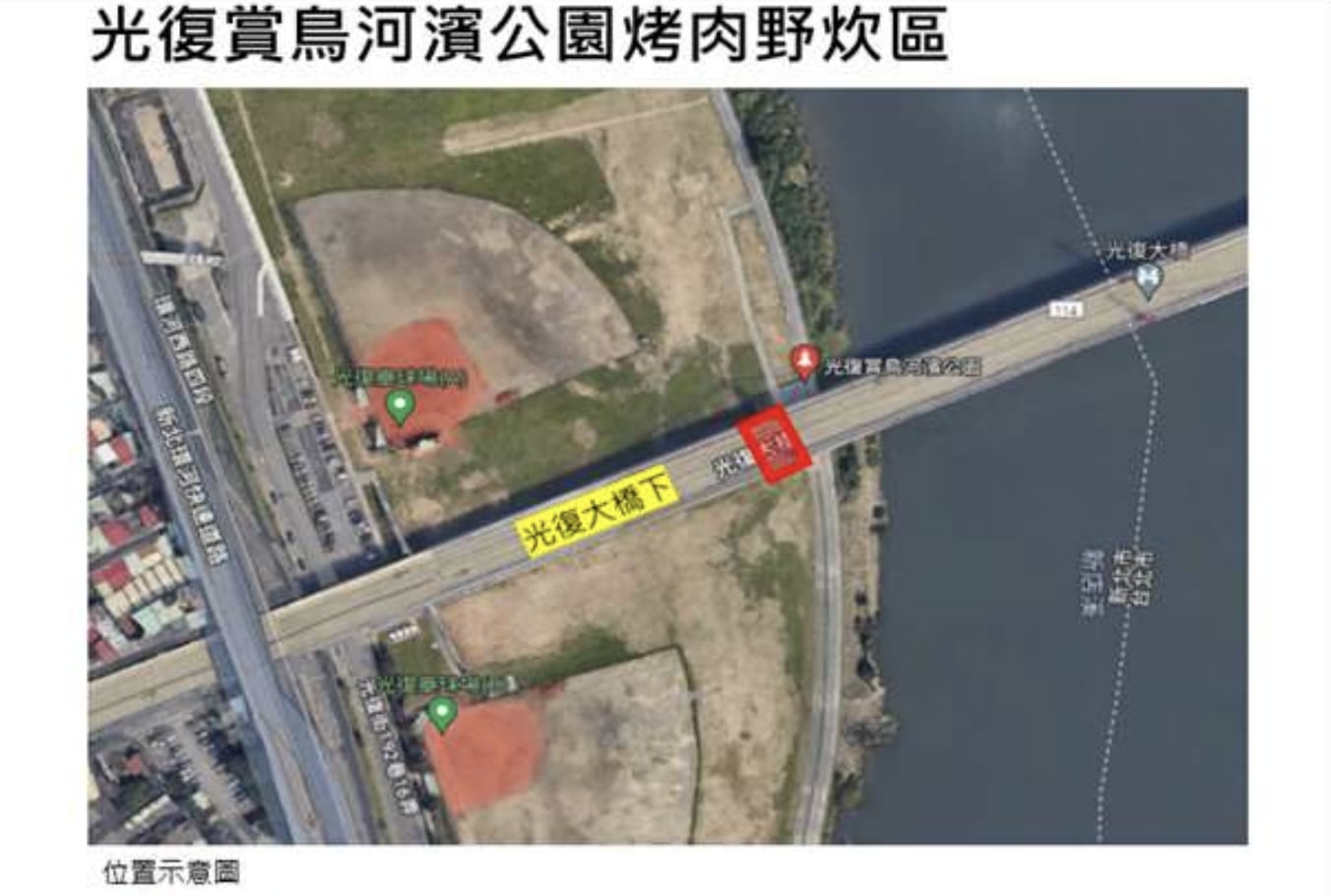 2026 雙北市政府開放河濱 11 大烤肉區！中秋烤肉地點、開放時間、交通位置⋯一次看！