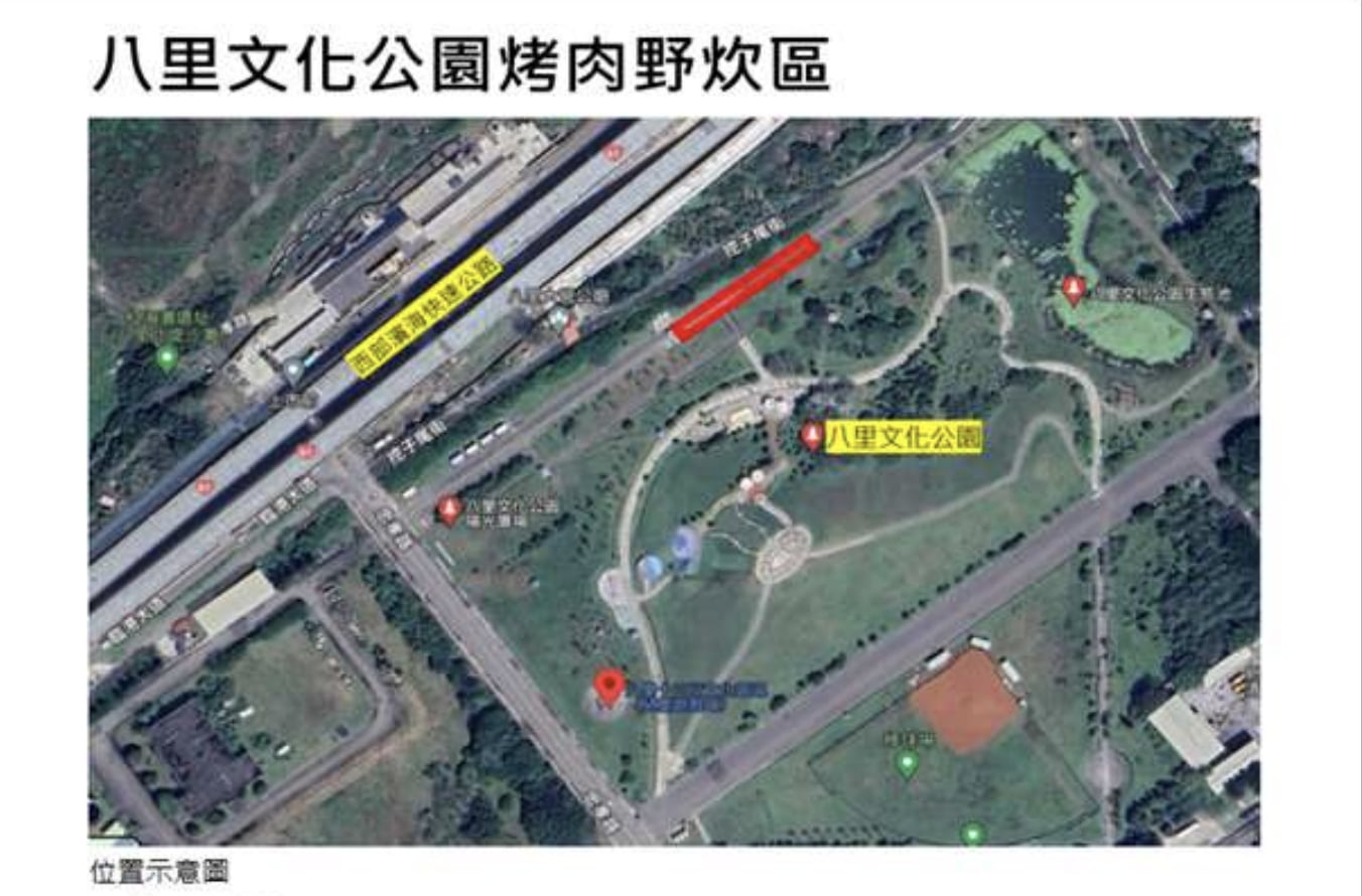 2026 雙北市政府開放河濱 11 大烤肉區！中秋烤肉地點、開放時間、交通位置⋯一次看！