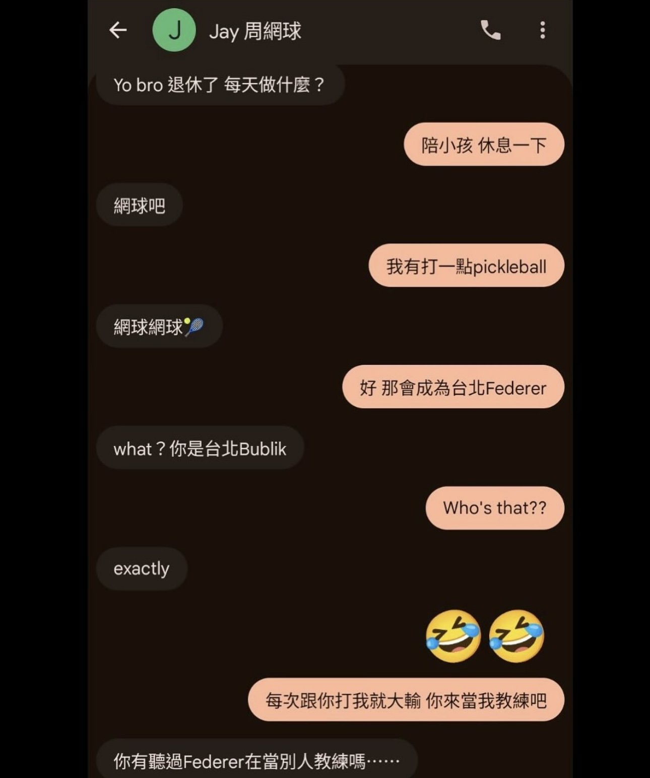 林書豪退休近況！與周杰倫組網球雙打搶當「台北費德勒」爆笑對話曝光！