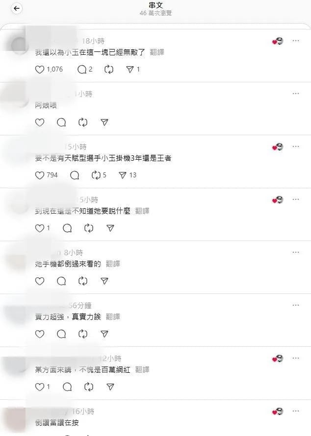 台灣 YouTube 倒讚數影片排行出爐！家寧 4 部影片霸榜、冠軍是「他」！