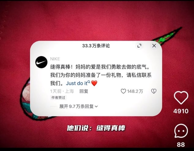 中國網友曬媽媽「手縫 Nike 包」徹底爆紅！Nike 官方暖心回應感動全網！