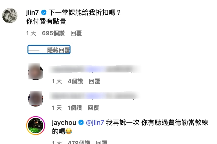 周杰倫與林書豪同框打網球!粉絲留言「敢不敢比籃球」,周董回應超親民!