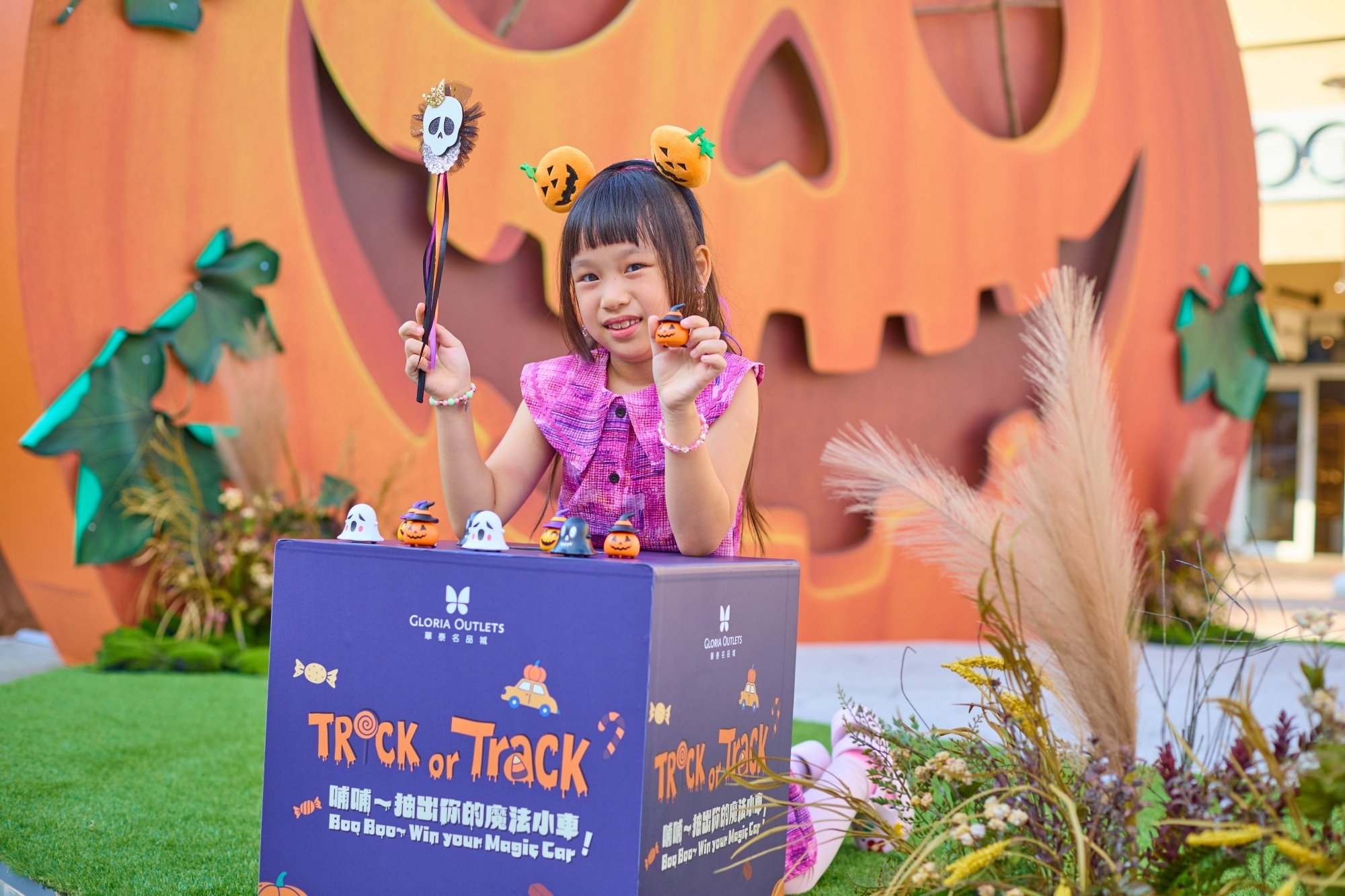 華泰名品城2025萬聖檔期提前盛大登場  「南瓜谷魔法村」9/17–10/31