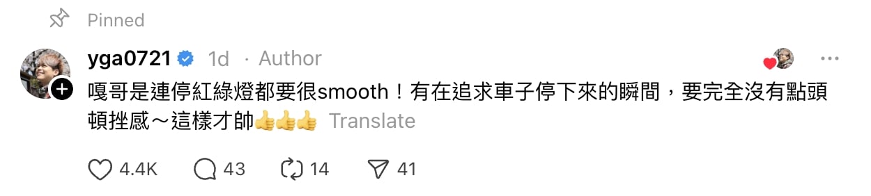 蔡阿嘎 Threads 抱怨計程車司機猛踩煞車暈到爆！求饒：「給你錢換我開！」