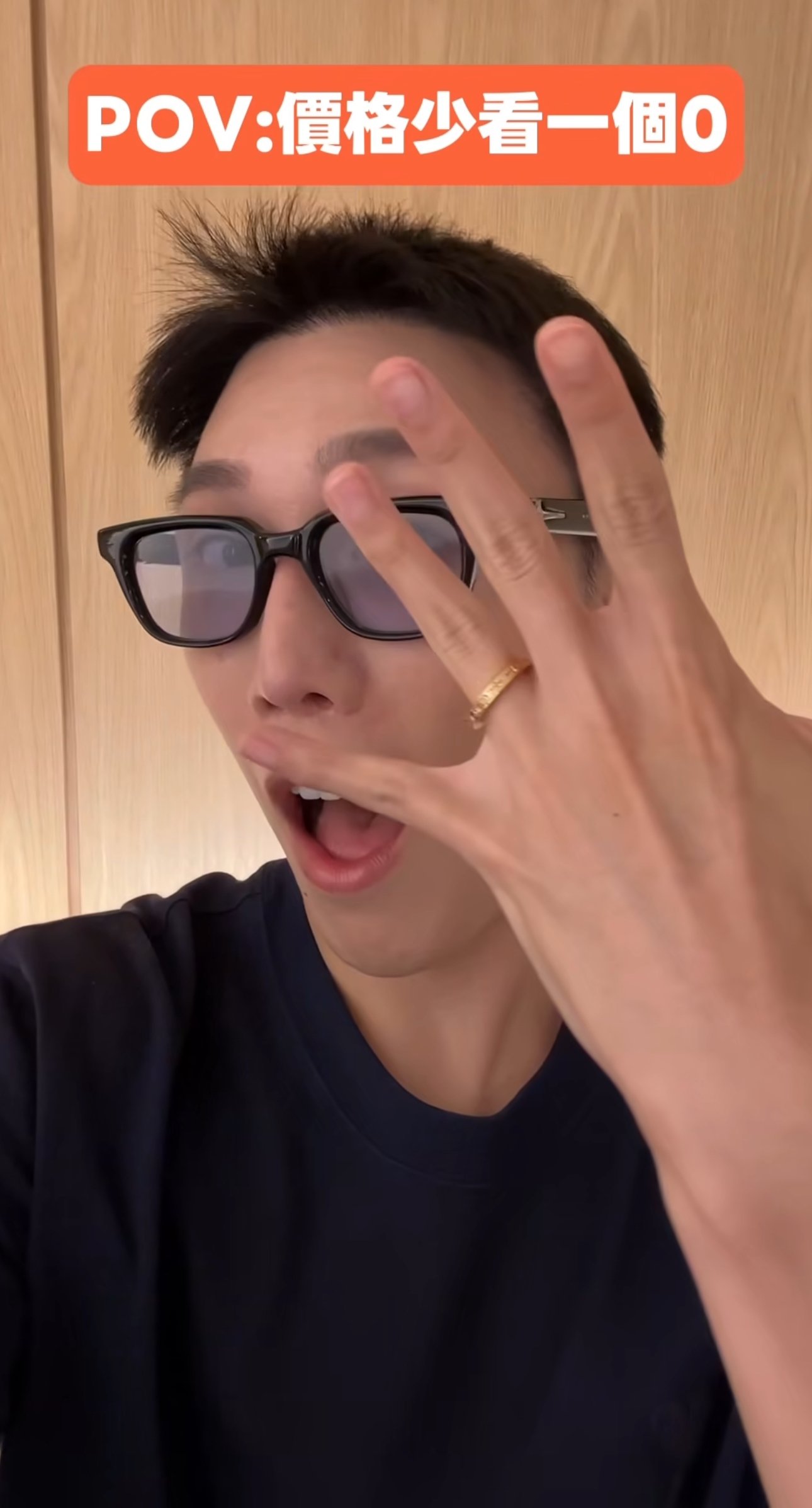 Youtuber 見習網美小吳韓國刷卡誤看價錢慘噴 26 萬！爆笑自嘲：「我是白Ｘ！」
