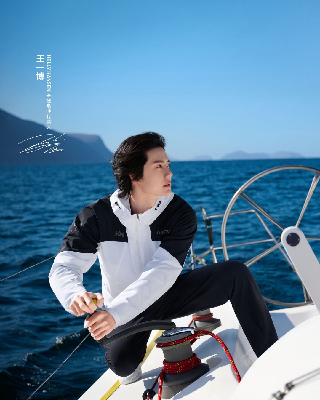 挪威國寶戶外品牌 Helly Hansen 於 BELLAVITA 全新亮相！攜手王一博、鍾瑶演繹探索精神！