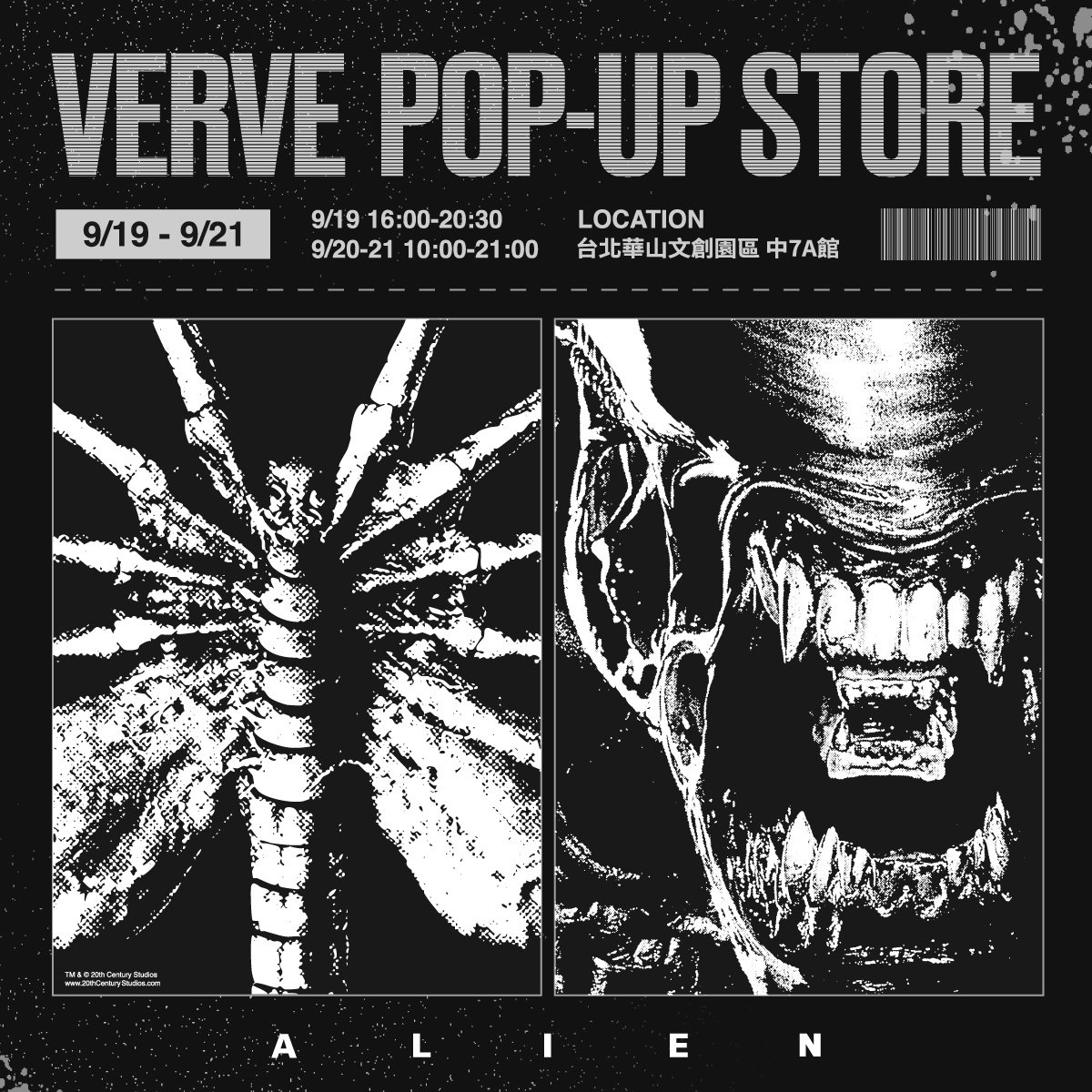 VERVE《異形》主題快閃店限時登台!王陽明現身直擊異形宇宙、17 款限定服飾影迷必收!