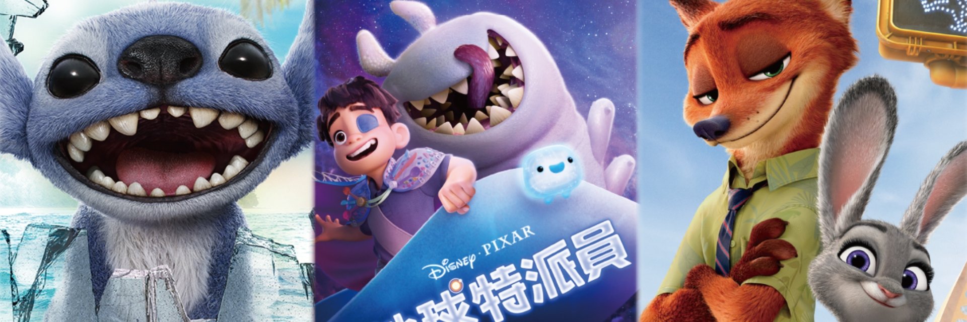 用5個月的價格享受一整年！Disney+超狂快閃優惠，想反覆重刷皮克斯新作《地球特派員》與其它經典就趁這回！