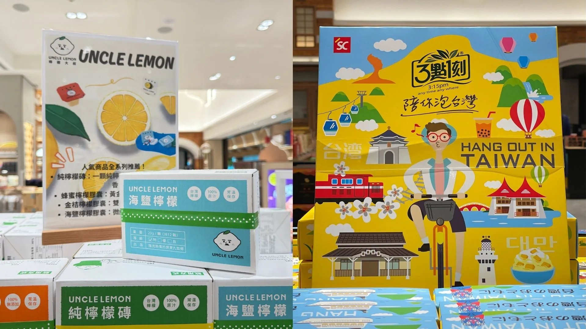 2025 桃園機場台灣伴手禮推薦總整理｜特色、品項、哪裡買⋯一次看！