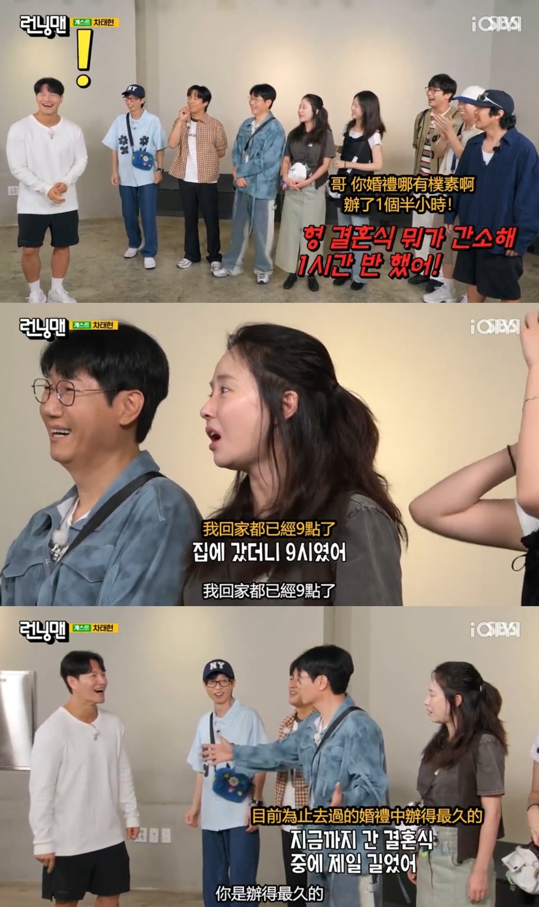 金鍾國婚禮爆料 Running Man 成員禮金包超多！傻眼驚呼「你們瘋了嗎！」